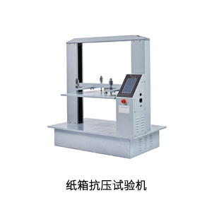 紙箱抗壓試驗機.jpg